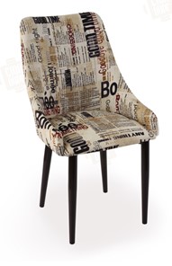 Кухонный стул Хэнк каркас металл коричневый, газета в Новосибирске