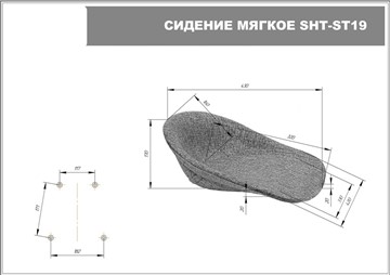 Обеденный стул SHT-ST19-SF1 / SHT-S37 (ванильный крем/золото) в Новосибирске - предосмотр 5