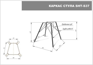 Обеденный стул SHT-ST34-1 / SHT-S37 (латте/медный металлик) в Новосибирске - предосмотр 13