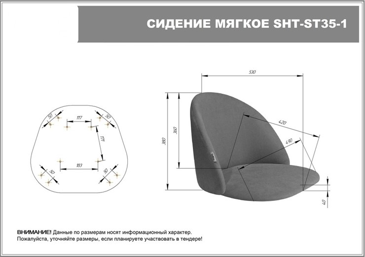Обеденный стул SHT-ST35-1 / SHT-S37 (угольно-серый/золото) в Новосибирске - изображение 7