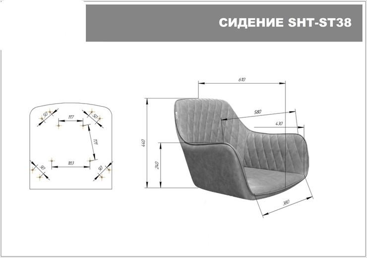 Обеденный стул SHT-ST38 / SHT-S37 (кофейный трюфель/белый муар) в Новосибирске - изображение 6