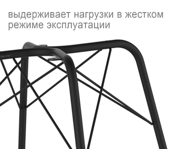 Обеденный стул SHT-ST43-2 / SHT-S64 (морозное утро/черный муар) в Новосибирске - предосмотр 14