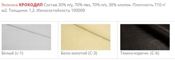 Офисный стул Стандарт СРП-033 Эмаль серая ткань в Новосибирске - предосмотр 5