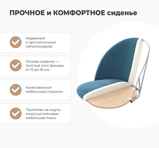 Полубарный стул SHT-ST35 / SHT-S29P-1 (горчичный/белый муар) в Новосибирске - предосмотр 6