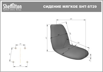Барный стул SHT-ST29-С12/S29-1 (голубая лагуна/черный муар) в Новосибирске - предосмотр 7