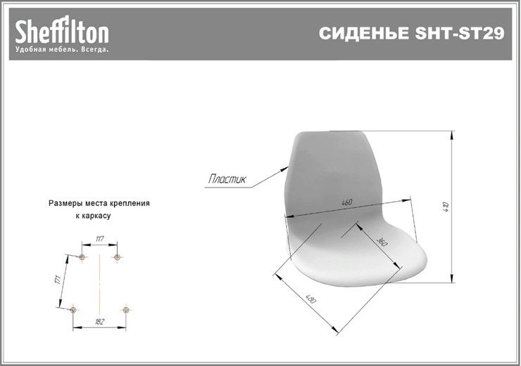 Барный стул SHT-ST29/S80 (голубой pan 278/прозрачный лак/черный) в Новосибирске - изображение 18