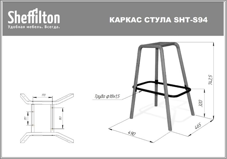 Барный стул SHT-ST29/S94 (белый/прозрачный лак/черный муар) в Новосибирске - изображение 31