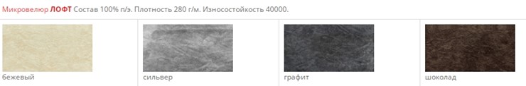 Кухонный стул Сиэтл СРП-044 эмаль черный/белый в Новосибирске - изображение 8