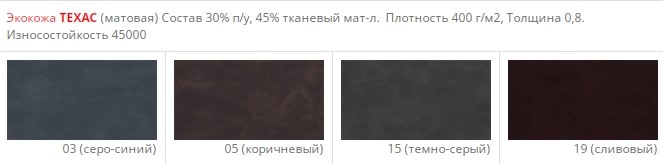 Стул мягкий София СРП-043 Люкс коричневый в Новосибирске - изображение 5