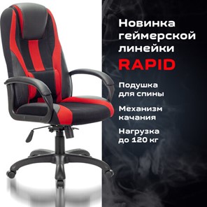 Компьютерное кресло Brabix Premium Rapid GM-102 (экокожа/ткань, черное/красное) 532107 в Новосибирске - предосмотр 4
