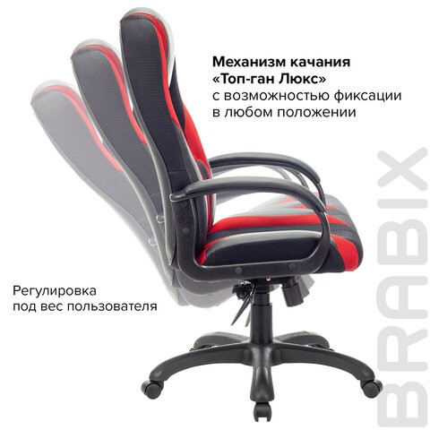 Компьютерное кресло Brabix Premium Rapid GM-102 (экокожа/ткань, черное/красное) 532107 в Новосибирске - изображение 6