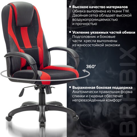 Компьютерное кресло Brabix Premium Rapid GM-102 (экокожа/ткань, черное/красное) 532107 в Новосибирске - изображение 7