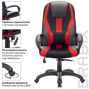 Компьютерное кресло Brabix Premium Rapid GM-102 (экокожа/ткань, черное/красное) 532107 в Новосибирске - предосмотр 11