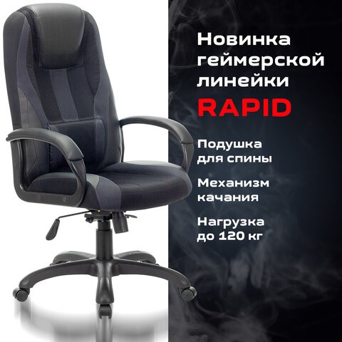 Компьютерное кресло Brabix Premium Rapid GM-102 (экокожа/ткань, черное/серое) 532105 в Новосибирске - изображение 4