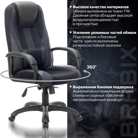 Компьютерное кресло Brabix Premium Rapid GM-102 (экокожа/ткань, черное/серое) 532105 в Новосибирске - изображение 6