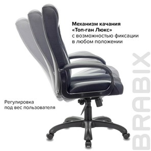 Компьютерное кресло Brabix Premium Rapid GM-102 (экокожа/ткань, черное/серое) 532105 в Новосибирске - предосмотр 8