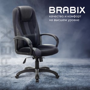 Компьютерное кресло Brabix Premium Rapid GM-102 (экокожа/ткань, черное/серое) 532105 в Новосибирске - предосмотр 10