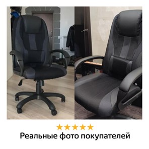 Компьютерное кресло Brabix Premium Rapid GM-102 (экокожа/ткань, черное/серое) 532105 в Новосибирске - предосмотр 11