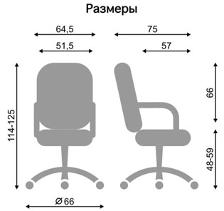 Кресло для офиса DELTA (CHR68) ткань SORO 93 в Новосибирске - предосмотр 1