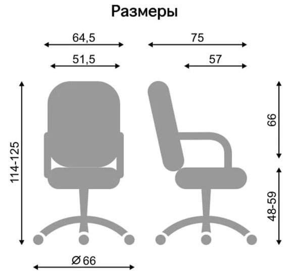 Кресло для офиса DELTA (CHR68) ткань SORO 93 в Новосибирске - изображение 1