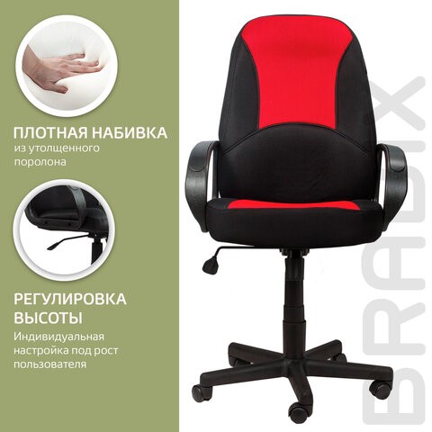Кресло офисное BRABIX "City EX-512", ткань черная/красная, TW, 531408 в Новосибирске - изображение 9