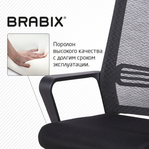 Кресло офисное Brabix Daily MG-317 (с подлокотниками, хром, черное) 531833 в Новосибирске - изображение 11