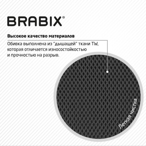 Кресло офисное Brabix Daily MG-317 (с подлокотниками, хром, черное) 531833 в Новосибирске - изображение 13