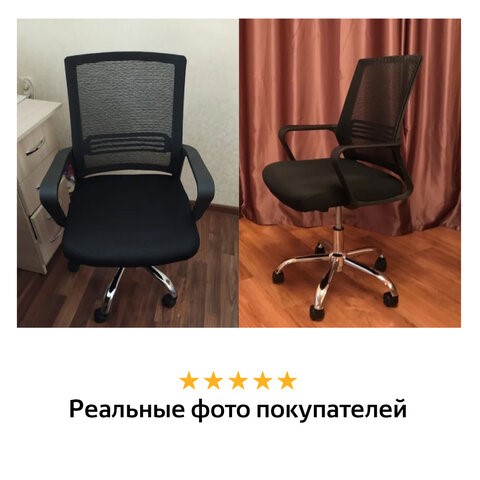 Кресло офисное Brabix Daily MG-317 (с подлокотниками, хром, черное) 531833 в Новосибирске - изображение 16
