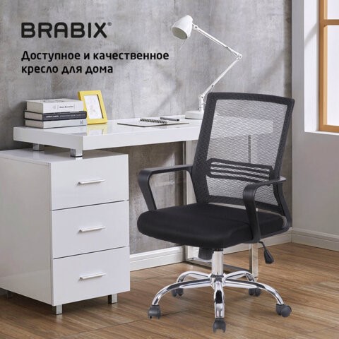 Кресло офисное Brabix Daily MG-317 (с подлокотниками, хром, черное) 531833 в Новосибирске - изображение 17
