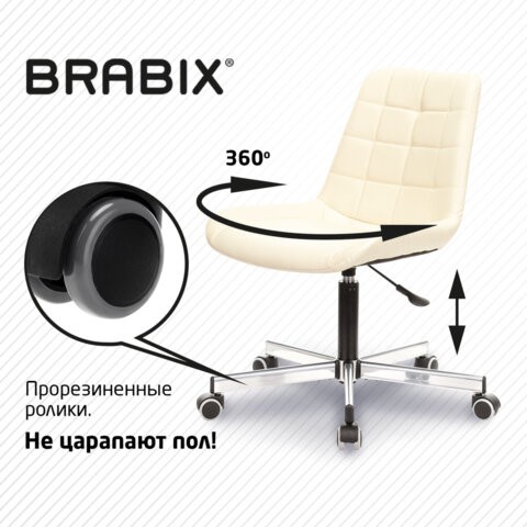 Кресло Brabix Deco MG-316 (без подлокотников, пятилучие серебристое, экокожа, слоновая кость) 532081 в Новосибирске - изображение 11
