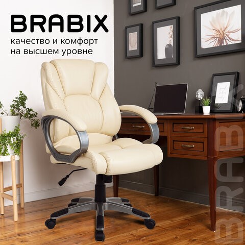 Кресло офисное BRABIX "Eldorado EX-504", экокожа, бежевое, 531167 в Новосибирске - изображение 9
