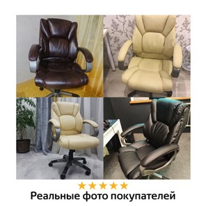 Кресло офисное BRABIX "Eldorado EX-504", экокожа, бежевое, 531167 в Новосибирске - предосмотр 10