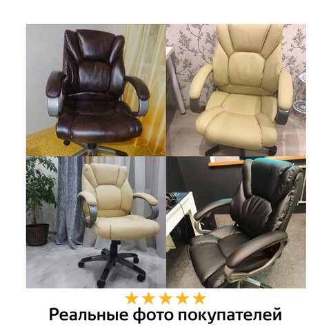 Кресло офисное BRABIX "Eldorado EX-504", экокожа, бежевое, 531167 в Новосибирске - изображение 10