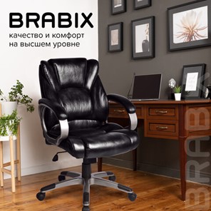 Офисное кресло BRABIX "Eldorado EX-504", экокожа, черное, 530874 в Новосибирске - предосмотр 10
