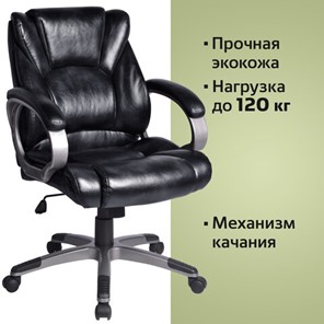 Офисное кресло BRABIX "Eldorado EX-504", экокожа, черное, 530874 в Новосибирске - предосмотр 5
