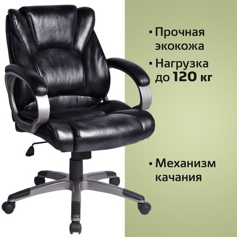 Офисное кресло BRABIX "Eldorado EX-504", экокожа, черное, 530874 в Новосибирске - изображение 5
