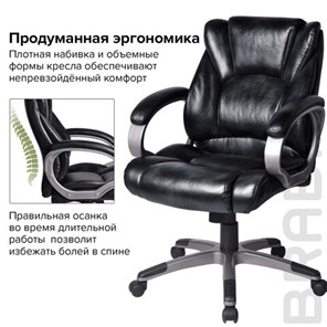 Офисное кресло BRABIX "Eldorado EX-504", экокожа, черное, 530874 в Новосибирске - предосмотр 7