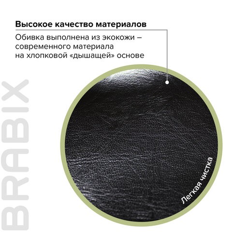 Офисное кресло BRABIX "Eldorado EX-504", экокожа, черное, 530874 в Новосибирске - изображение 8