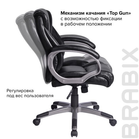 Офисное кресло BRABIX "Eldorado EX-504", экокожа, черное, 530874 в Новосибирске - изображение 9