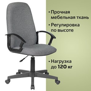 Кресло компьютерное Brabix Element EX-289 (ткань, серое) 532093 в Новосибирске - предосмотр 10