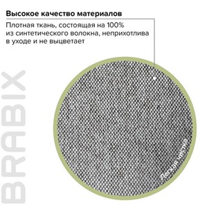 Кресло компьютерное Brabix Element EX-289 (ткань, серое) 532093 в Новосибирске - предосмотр 12
