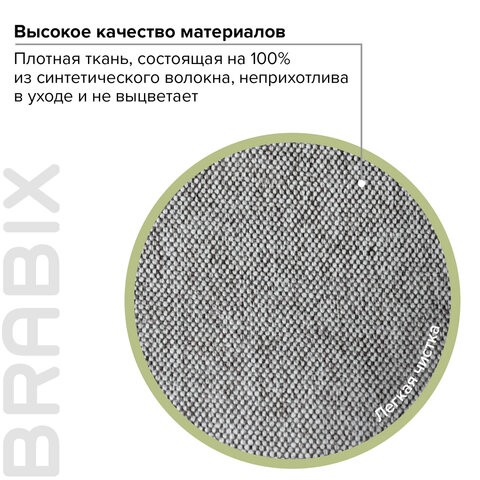 Кресло компьютерное Brabix Element EX-289 (ткань, серое) 532093 в Новосибирске - изображение 12