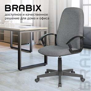 Кресло компьютерное Brabix Element EX-289 (ткань, серое) 532093 в Новосибирске - предосмотр 14