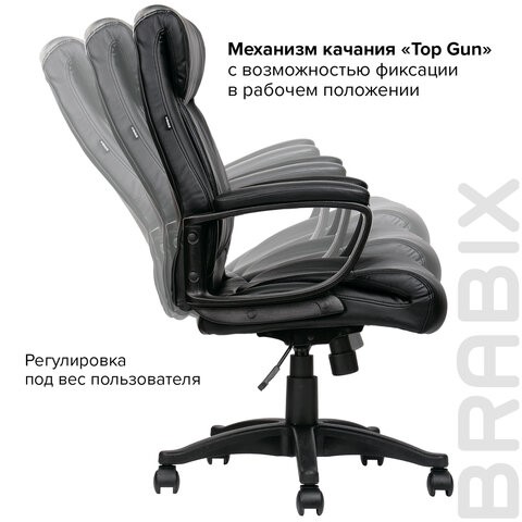 Офисное кресло BRABIX "Enter EX-511", экокожа, черное, 530859 в Новосибирске - изображение 18