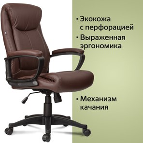 Кресло BRABIX "Enter EX-511", экокожа, коричневое, 531163 в Новосибирске - предосмотр 13