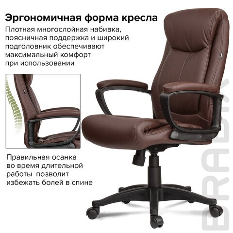 Кресло BRABIX "Enter EX-511", экокожа, коричневое, 531163 в Новосибирске - изображение 15