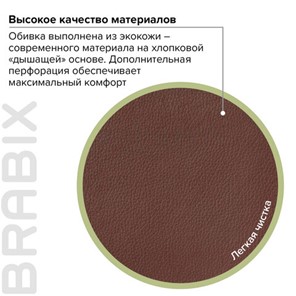 Кресло BRABIX "Enter EX-511", экокожа, коричневое, 531163 в Новосибирске - предосмотр 16