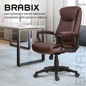 Кресло BRABIX "Enter EX-511", экокожа, коричневое, 531163 в Новосибирске - предосмотр 19