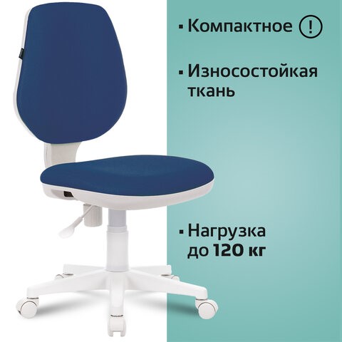 Компьютерное кресло Brabix Fancy MG-201W (без подлокотников, пластик белый, синие) 532413 в Новосибирске - изображение 5