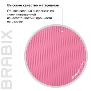 Кресло офисное Brabix Fancy MG-201W (с подлокотниками, пластик белый, розовое) 532409 в Новосибирске - предосмотр 7